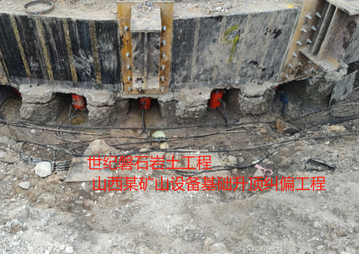 雅星镇楼房基础加固抬升